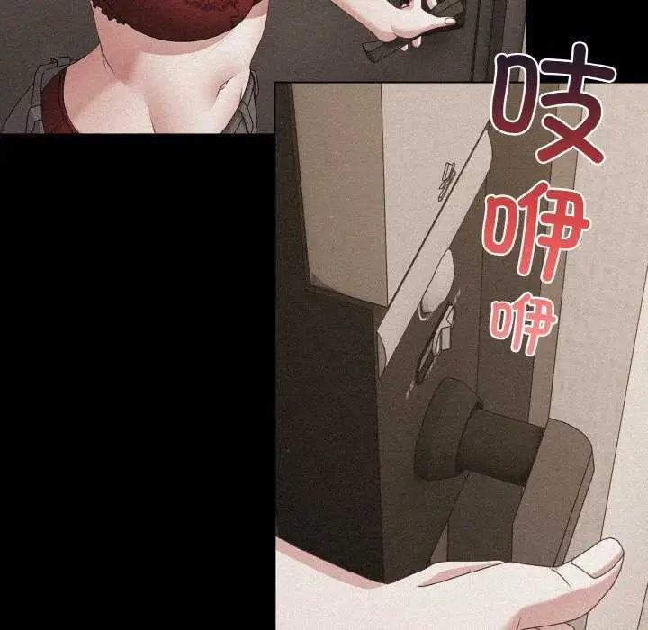 漫画《幸福来得太突然》第31话第159张图