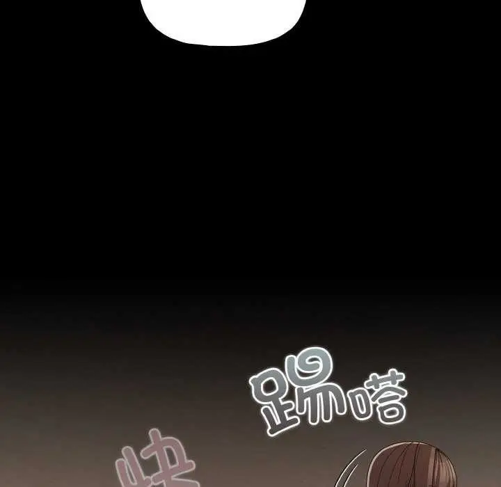 漫画《幸福来得太突然》第31话第172张图