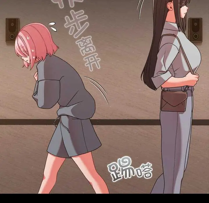 漫画《幸福来得太突然》第31话第173张图
