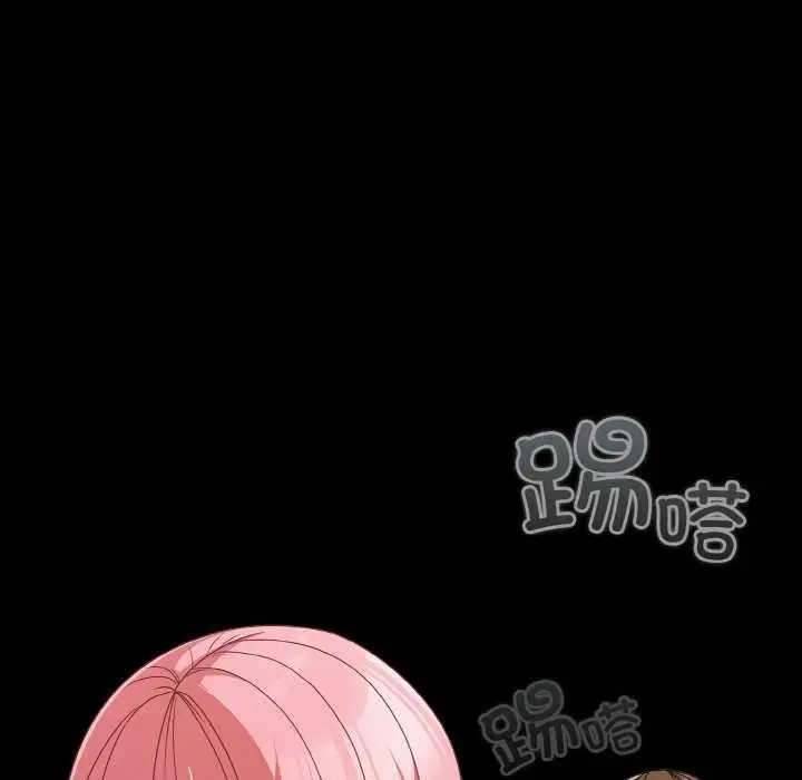 漫画《幸福来得太突然》第31话第174张图