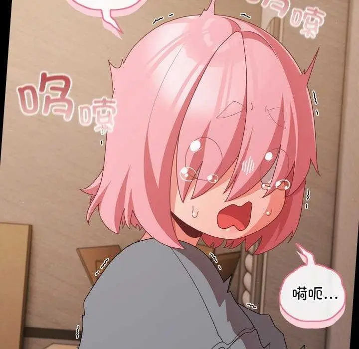 漫画《幸福来得太突然》第31话第181张图