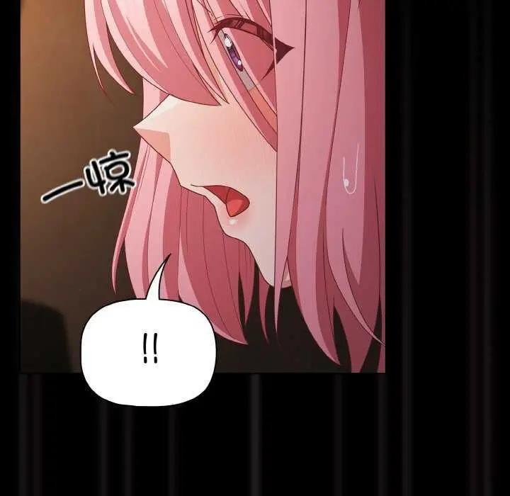 漫画《幸福来得太突然》第31话第21张图