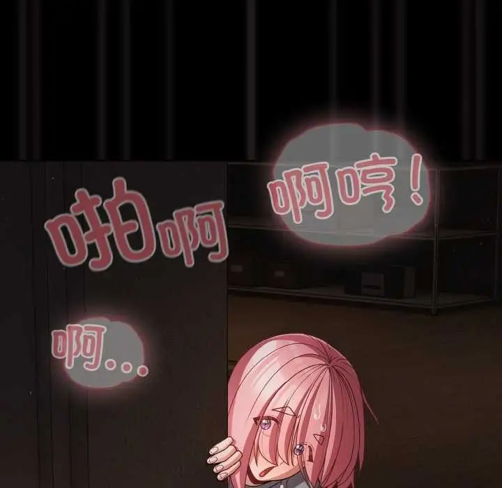 漫画《幸福来得太突然》第31话第22张图
