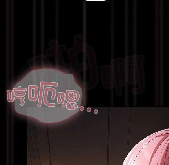 漫画《幸福来得太突然》第31话第24张图