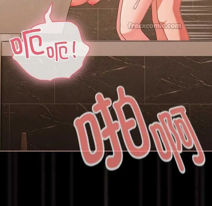 漫画《幸福来得太突然》第31话第28张图