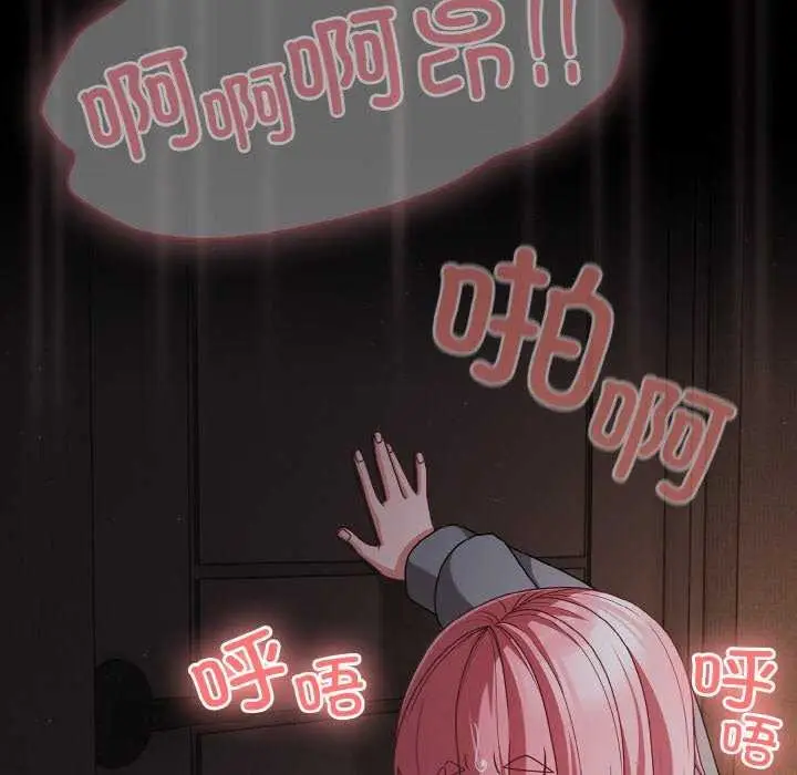 漫画《幸福来得太突然》第31话第34张图