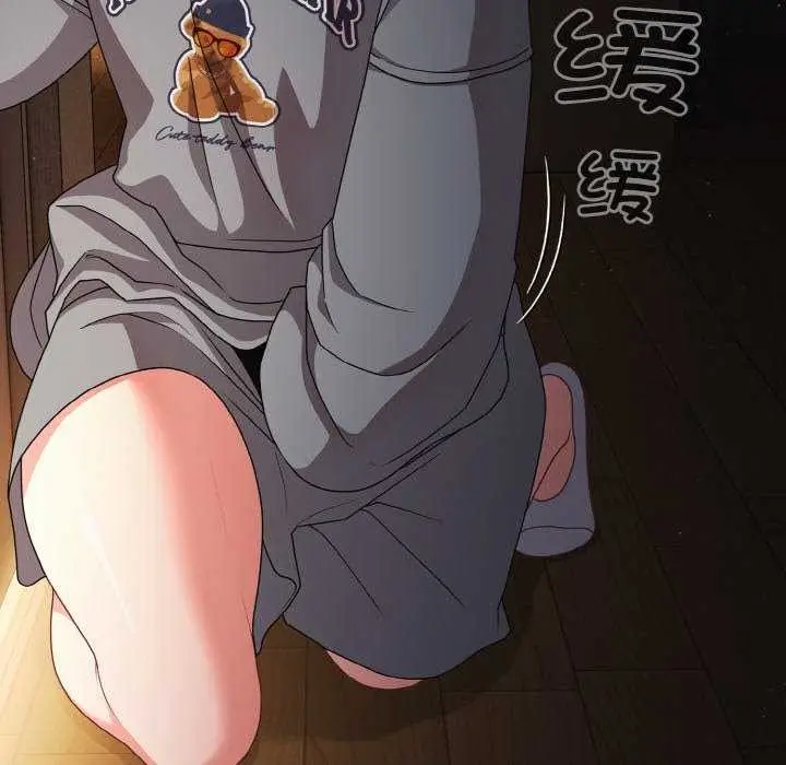 漫画《幸福来得太突然》第31话第40张图