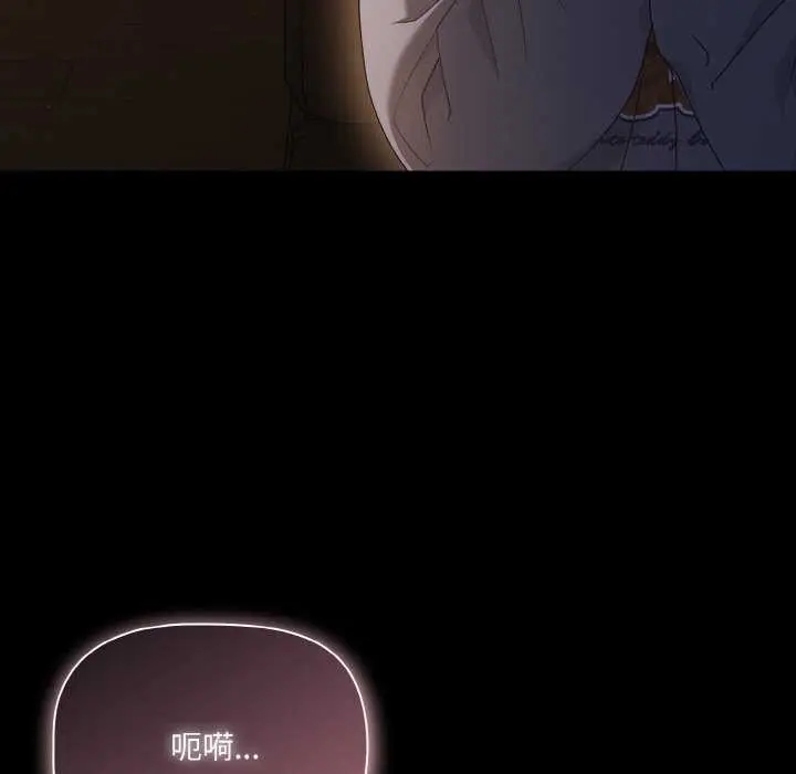 漫画《幸福来得太突然》第31话第5张图