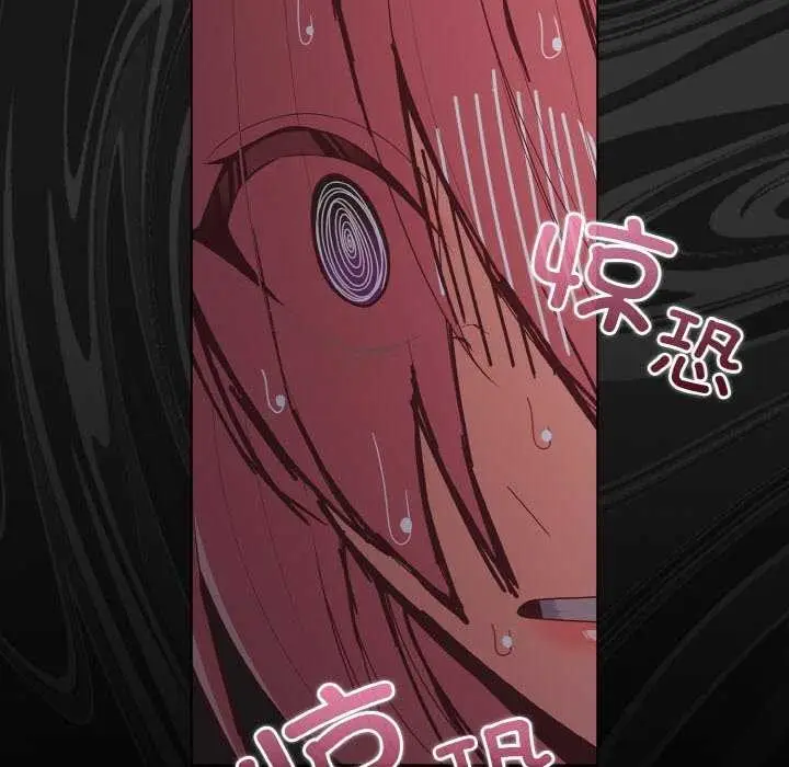 漫画《幸福来得太突然》第31话第54张图