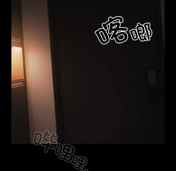 漫画《幸福来得太突然》第31话第59张图