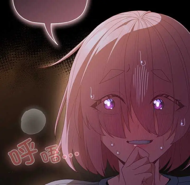 漫画《幸福来得太突然》第31话第6张图