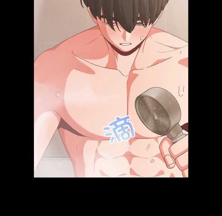 漫画《幸福来得太突然》第31话第78张图