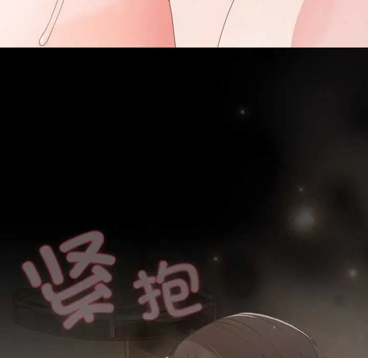 漫画《幸福来得太突然》第31话第81张图