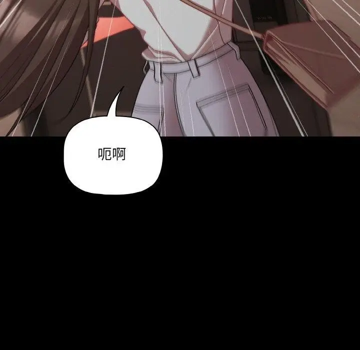 漫画《幸福来得太突然》第32话第18张图