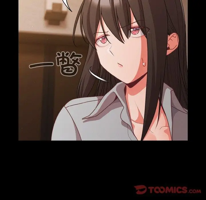 漫画《幸福来得太突然》第32话第21张图