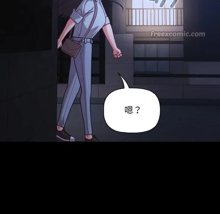 漫画《幸福来得太突然》第32话第28张图