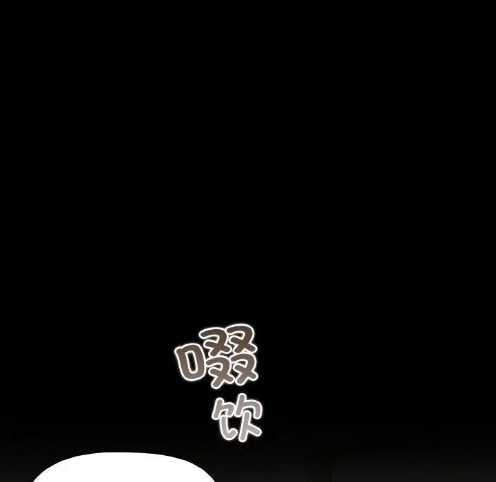 漫画《幸福来得太突然》第32话第34张图