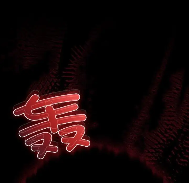 漫画《幸福来得太突然》第32话第94张图