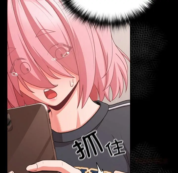 漫画《幸福来得太突然》第33话第124张图