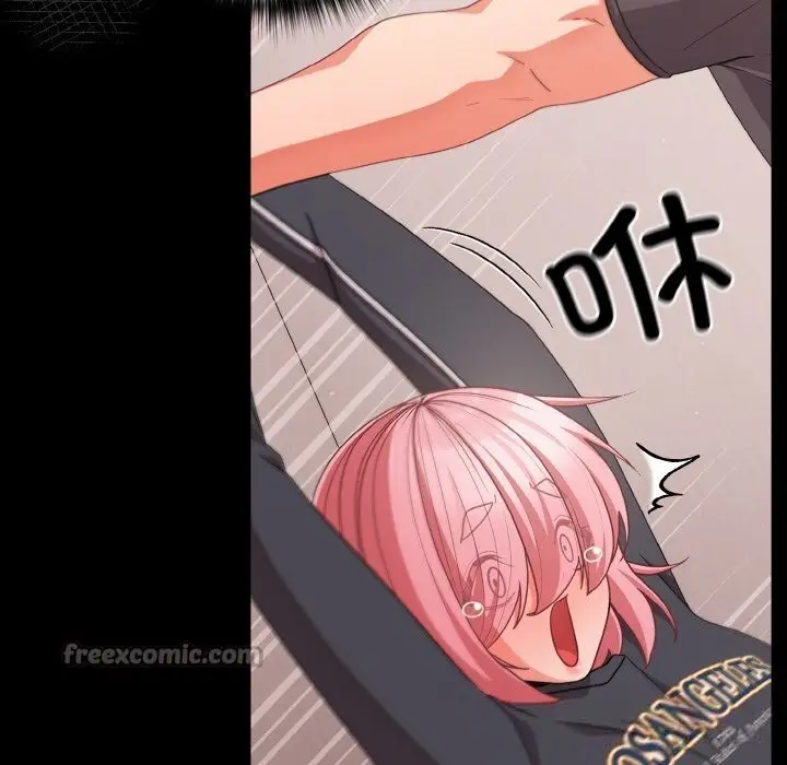漫画《幸福来得太突然》第33话第126张图