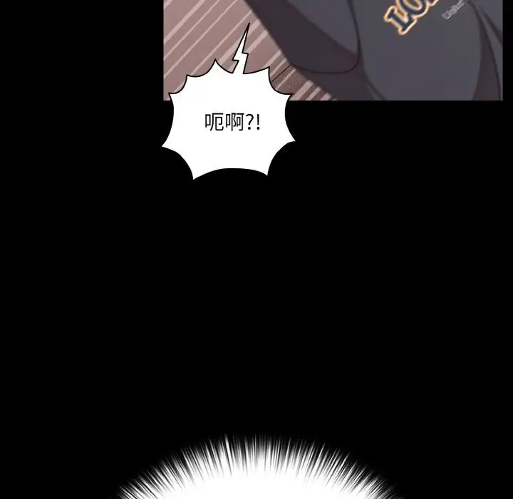 漫画《幸福来得太突然》第33话第127张图