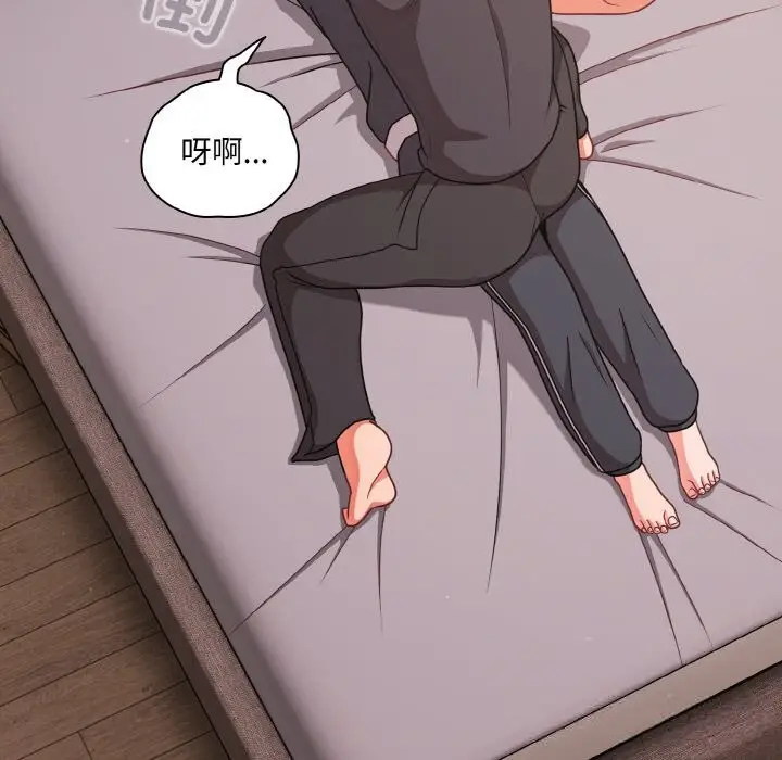 漫画《幸福来得太突然》第33话第129张图