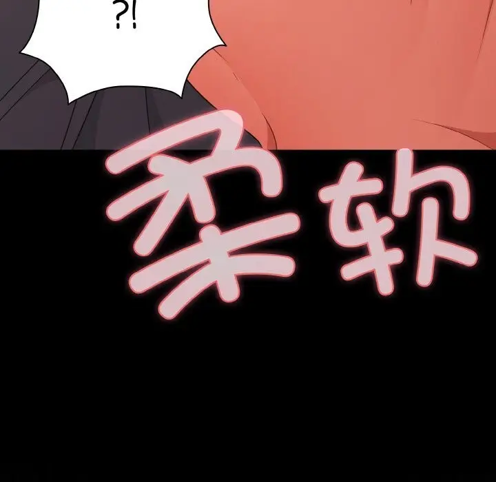 漫画《幸福来得太突然》第33话第147张图