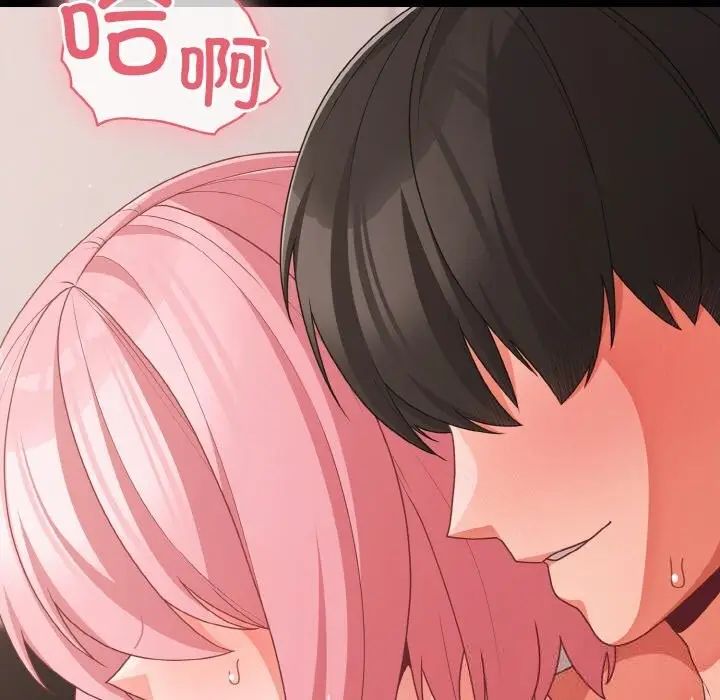 漫画《幸福来得太突然》第33话第177张图