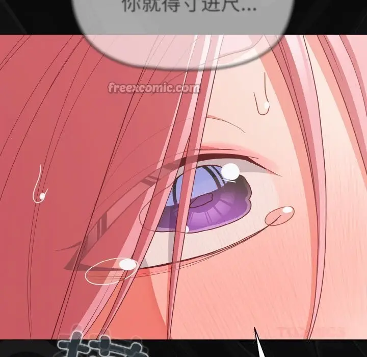 漫画《幸福来得太突然》第33话第28张图