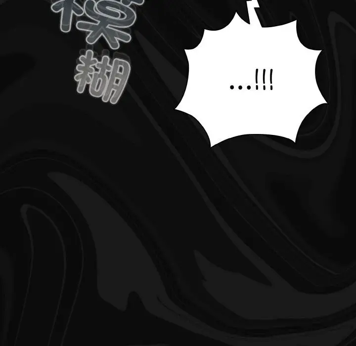 漫画《幸福来得太突然》第33话第29张图