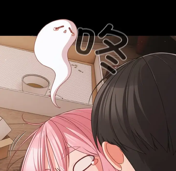 漫画《幸福来得太突然》第33话第32张图