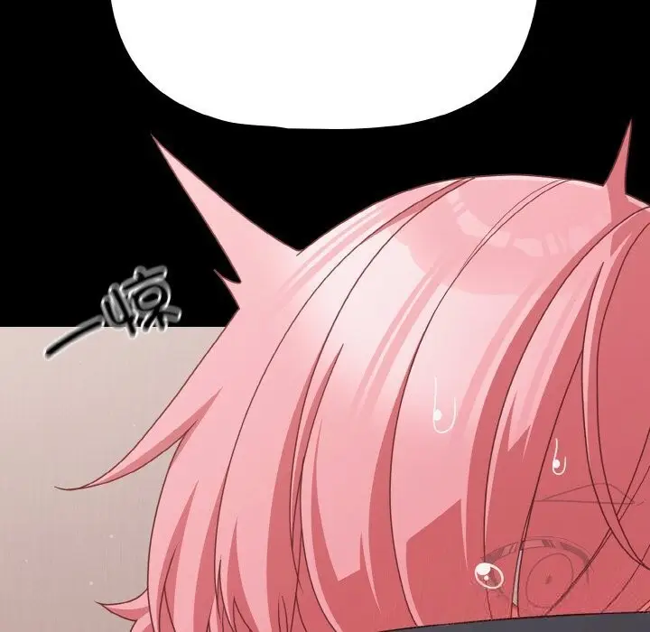 漫画《幸福来得太突然》第33话第82张图