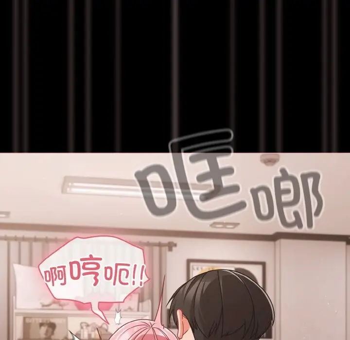 漫画《幸福来得太突然》第34话第122张图