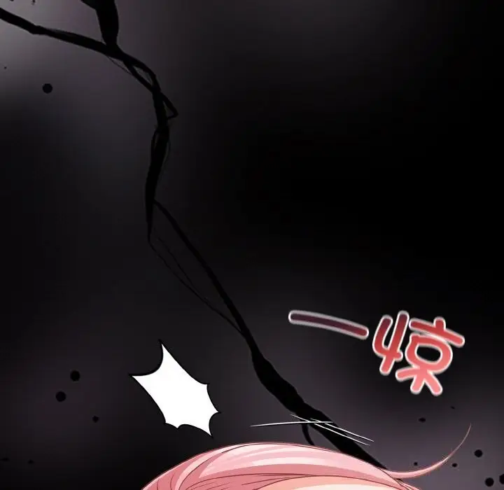 漫画《幸福来得太突然》第34话第153张图
