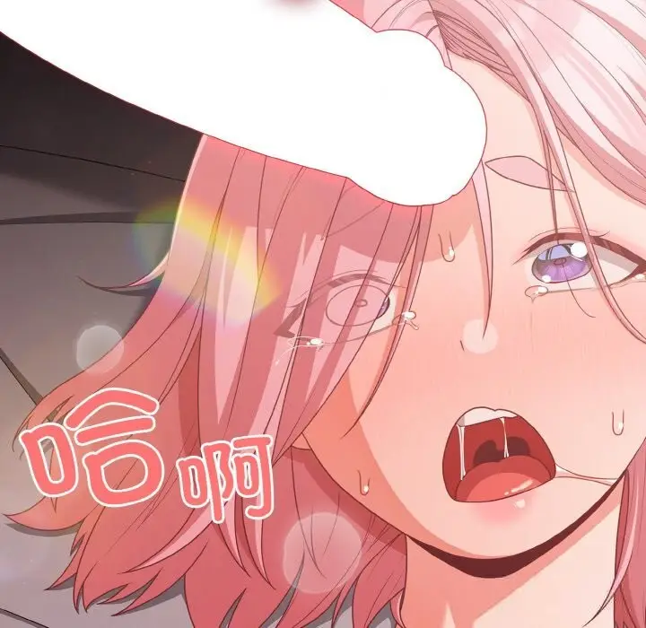 漫画《幸福来得太突然》第34话第157张图