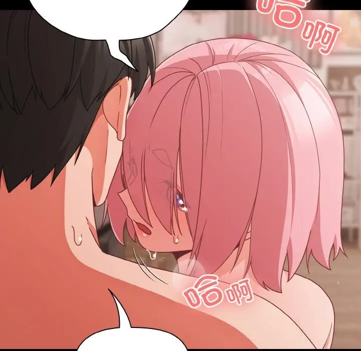 漫画《幸福来得太突然》第34话第17张图