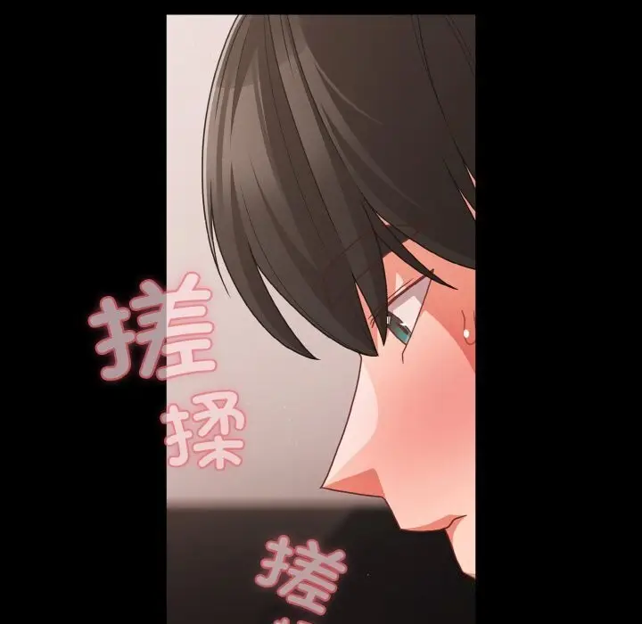 漫画《幸福来得太突然》第34话第34张图