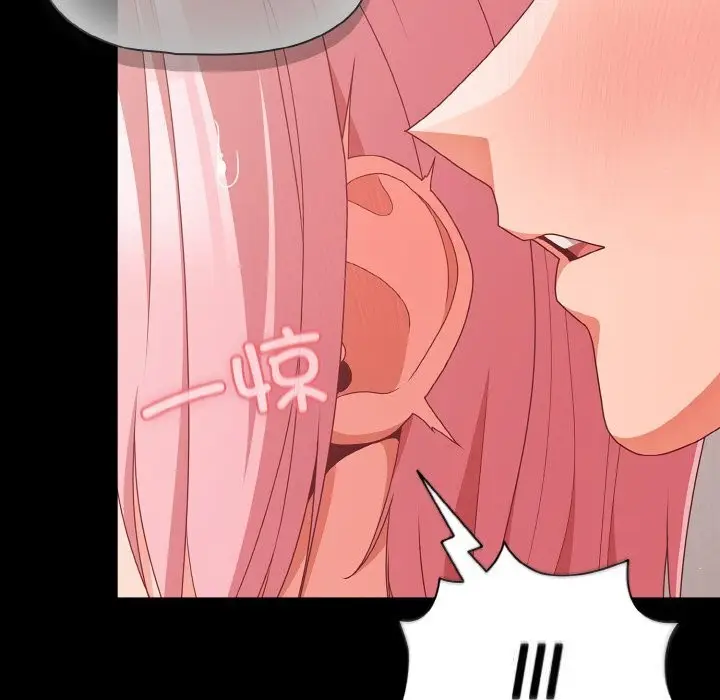 漫画《幸福来得太突然》第34话第51张图