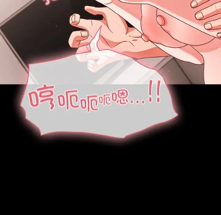 漫画《幸福来得太突然》第34话第55张图