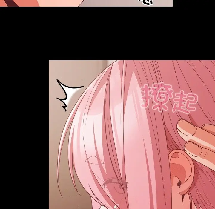 漫画《幸福来得太突然》第34话第59张图