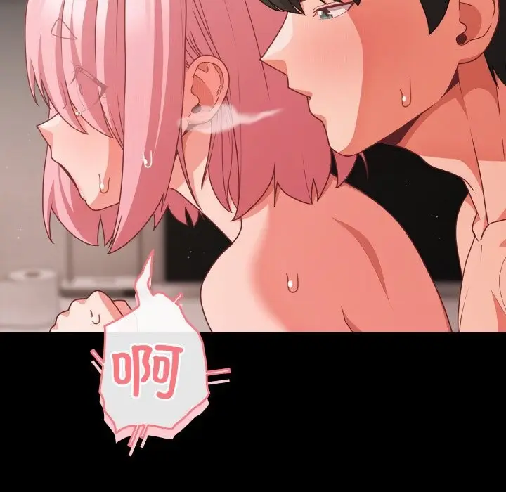 漫画《幸福来得太突然》第34话第62张图