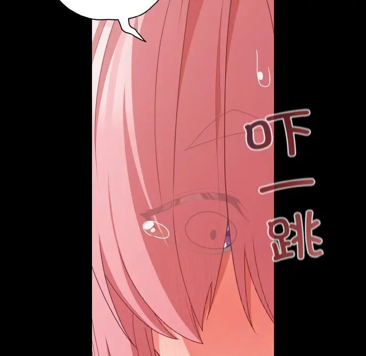 漫画《幸福来得太突然》第34话第85张图