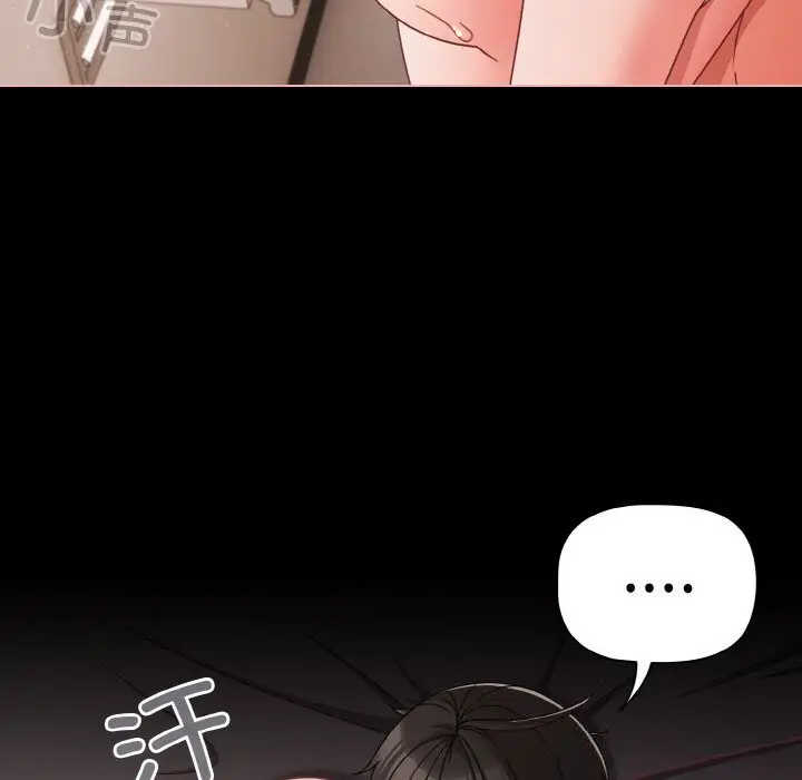 漫画《幸福来得太突然》第35话第106张图