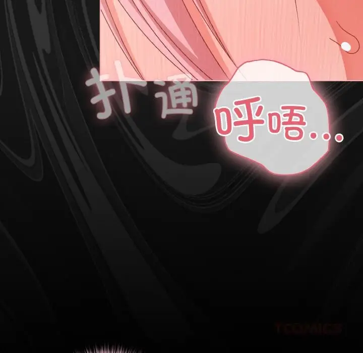 漫画《幸福来得太突然》第35话第120张图