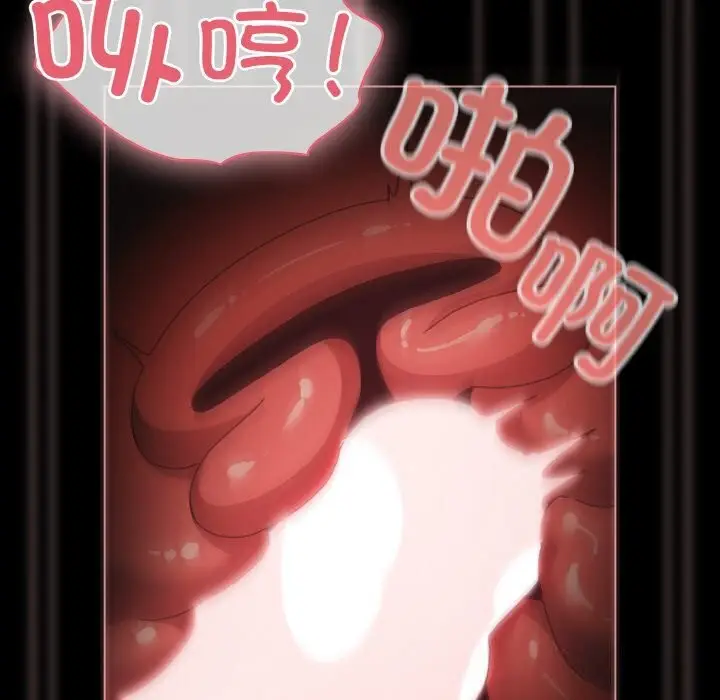 漫画《幸福来得太突然》第35话第133张图