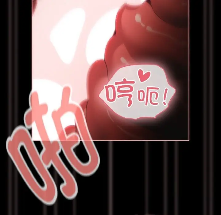 漫画《幸福来得太突然》第35话第134张图