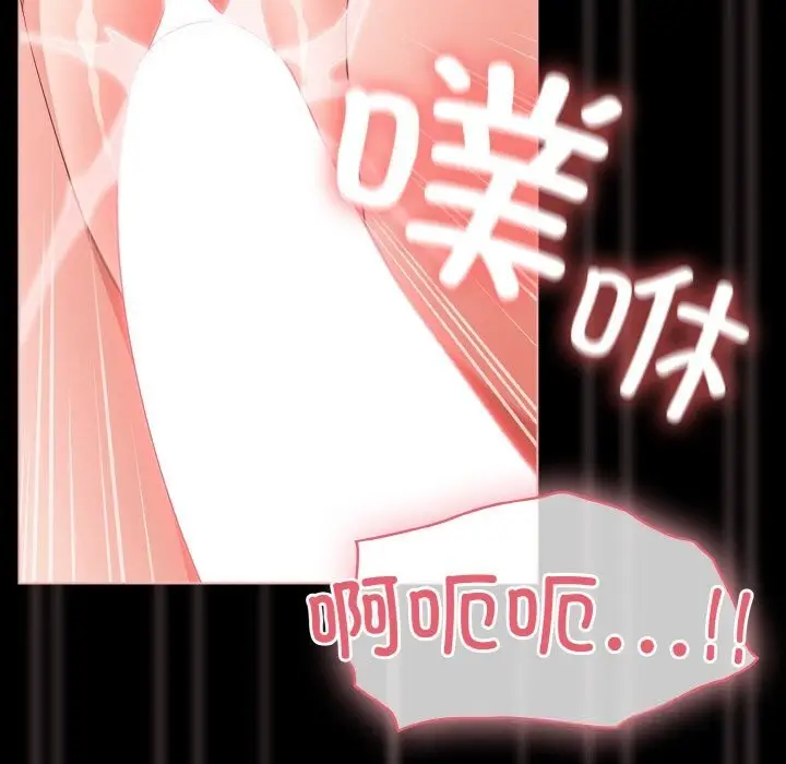 漫画《幸福来得太突然》第35话第137张图
