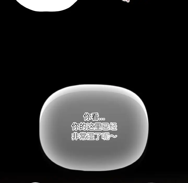 漫画《幸福来得太突然》第35话第22张图