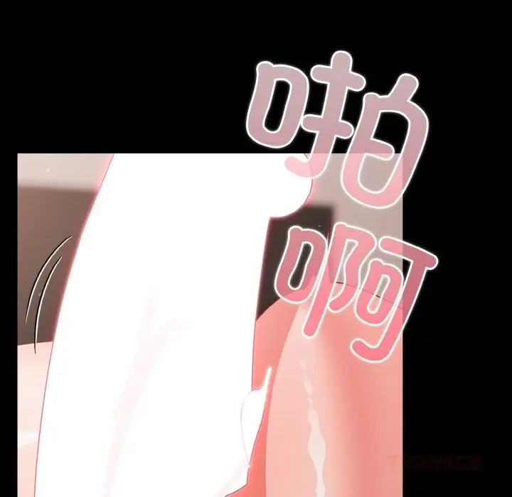 漫画《幸福来得太突然》第35话第30张图