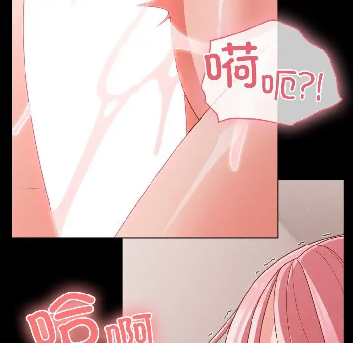 漫画《幸福来得太突然》第35话第31张图